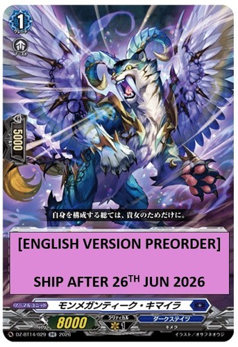 Cardfight vanguard - cardfight,