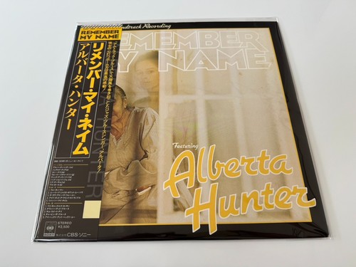 Alberta hunter remember - alberta,