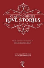 Classic chinese love - classic,