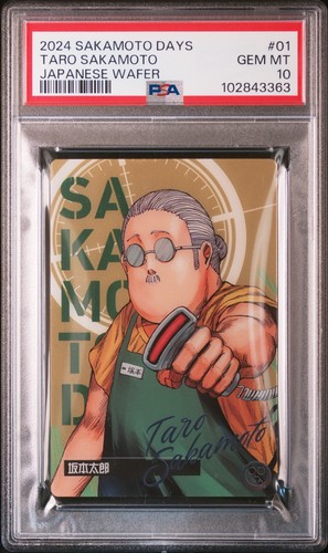 Taro sakamoto - c-01,