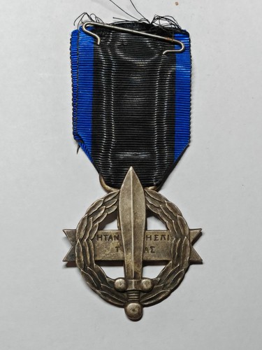 Medaglia croce guerra wwi - croce, di