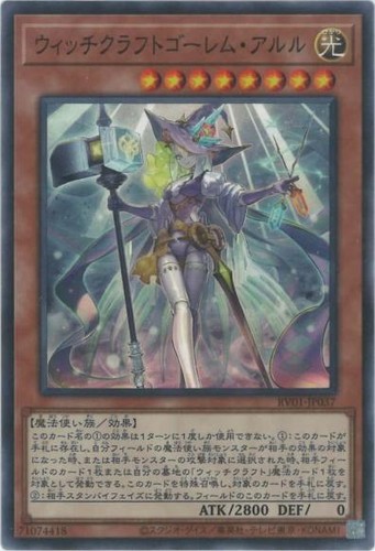 Yugioh rv01 jp037 stregone - yugioh,