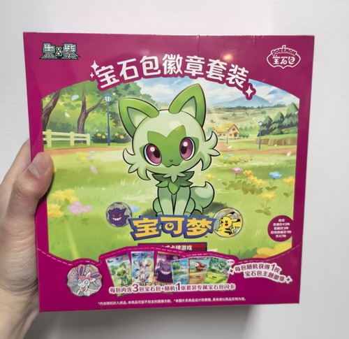 Stock 2026 pokemon tcg - stock,