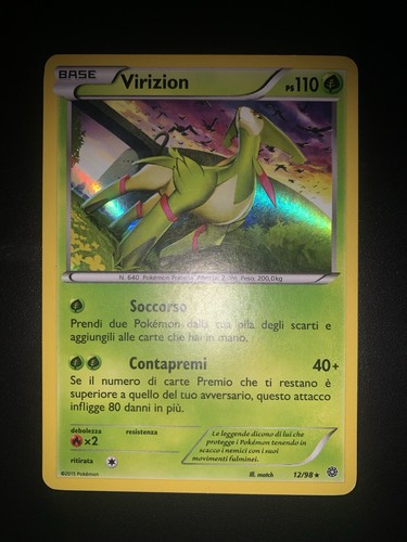 Virizion set antiche - virizion,