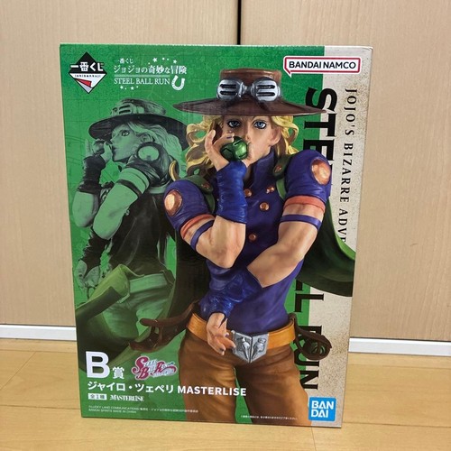 Ichiban kuji jojo - ichiban, ball