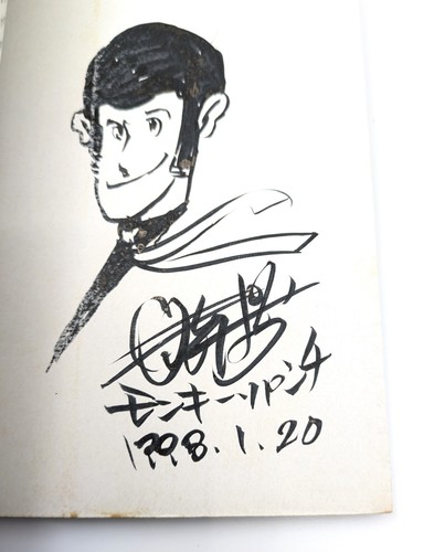 Libro firmato monkey punch - libro,