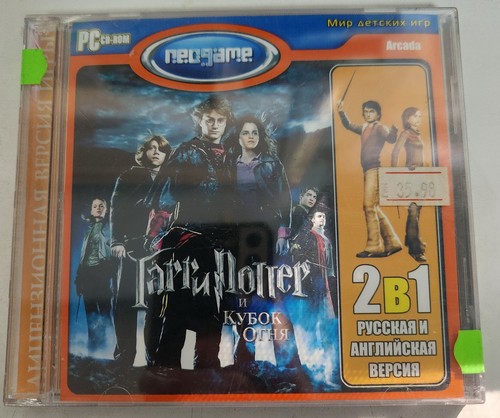 Harry potter calice di - harry,
