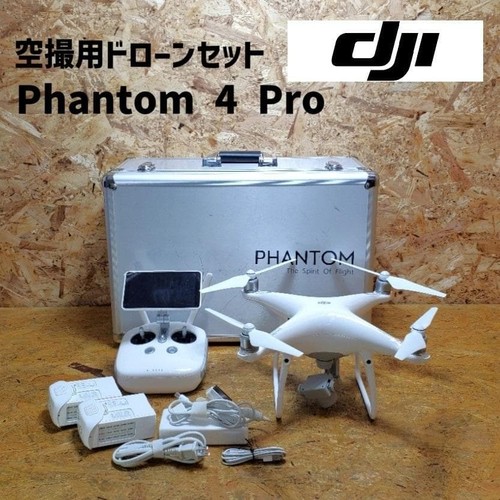 Dji phantom pro drone - phantom,