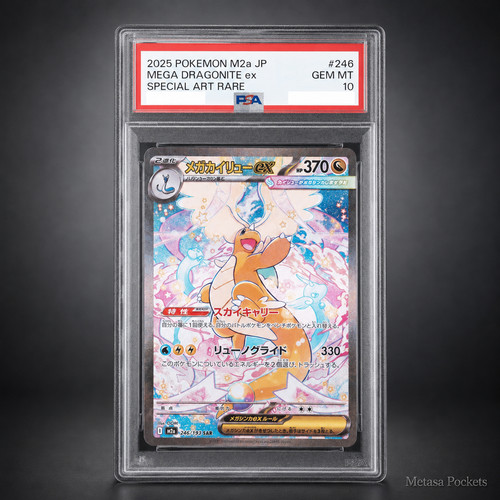 Psa mega dragonite ex - mega,