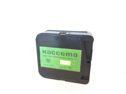 Super 8mm 1xs8 film cinema - super,