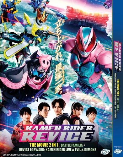 Japanese dvd kamen rider - dvd,