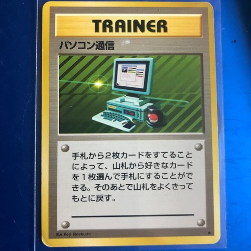 Computer communication trainer - computer,