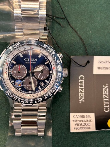 1447 citizen eco - eco, drive