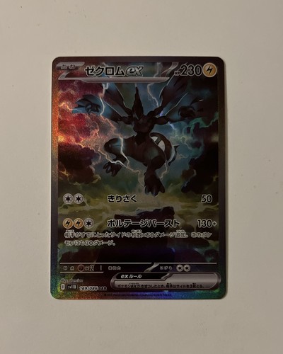 Pokémon texture fan art - pokémon,