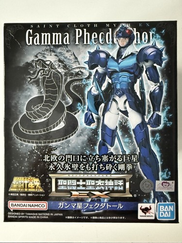 Saint cloth myth gamma - cloth,