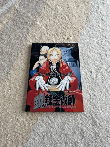 Fullmetal alchemist comic - fullmetal,