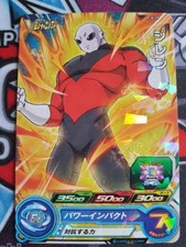 Carte Dragon Ball Z DBZ Super