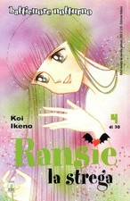 RANSIE LA STREGA BATTICUORE
