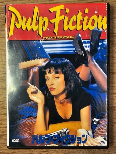 Pulp fiction rare - pulp, japanese