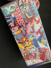 Pokemon Centro Fukuoka Scatola