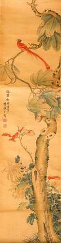 Dipinto cinese changzhi - cinese, li