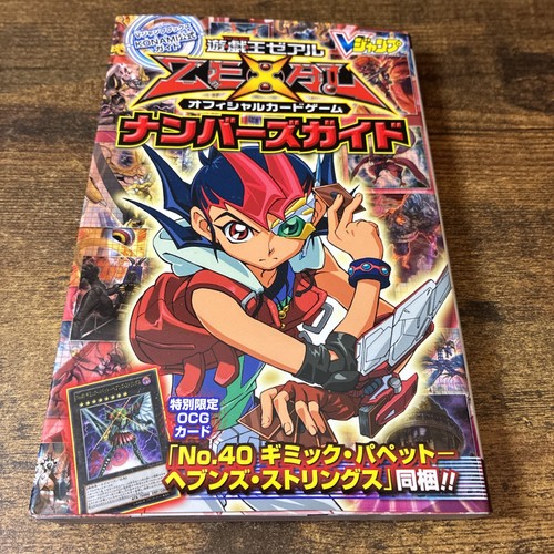 Konami guida ufficiale - konami,