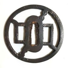 Tsuba giapponese ferro da - giapponese,