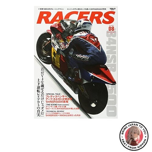 Racers vol honda - honda, nsr500