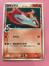 Pokémon vintage latias delta - vintage,