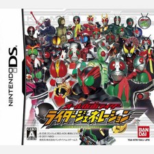 All Kamen Rider: Rider