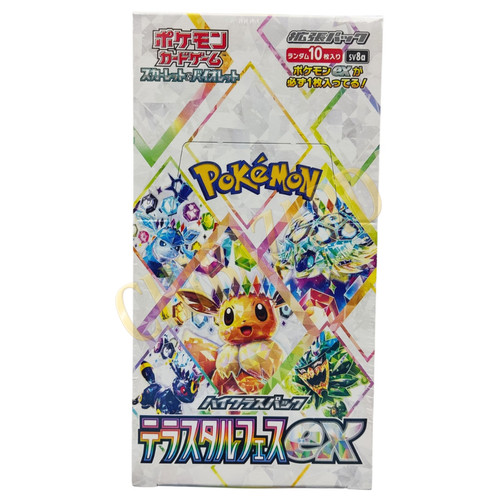 Pokemon card booster box - card,