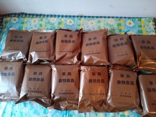 EPA Mre 12 pezzi confezione singola MRE Bundeswehr NATO BW US Army Prepper razione di emergenza