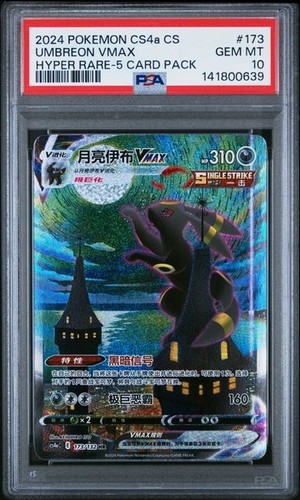 Psa 2024 pokemon cinese - psa,