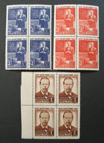 Russia 1945 989 991 mnh - 1945, #989-991