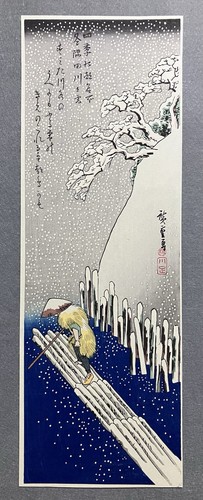 Stampa xilografia hiroshige - stampa,