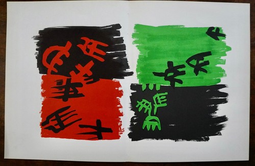 Capogrossi lithographie - capogrossi,,