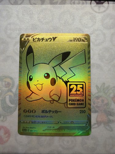Pokemon giapponese pikachu - pikachu, v