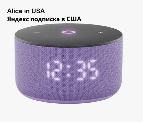 Stazione yandex mini - yandex,