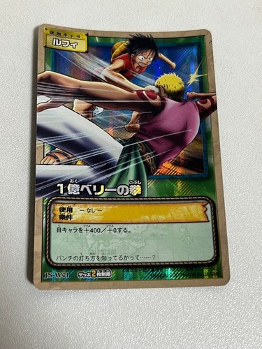 One piece card - piece,