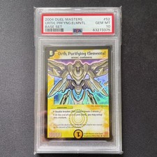 Psa10 duel masters - duel, urus