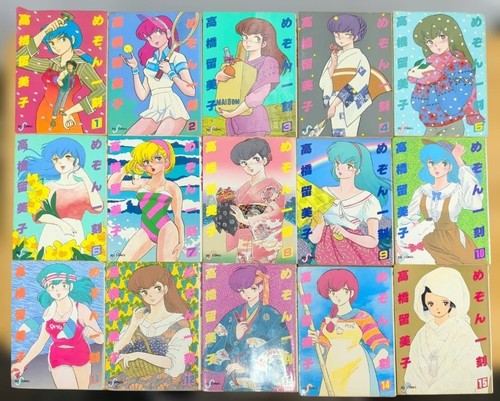 Maison ikkoku vol set - ikkoku,