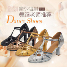 Scarpe ballo moderne donna - scarpe,