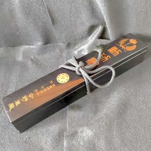 Antique ww2 ija - antique, black