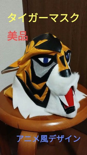 Maschera tiger anime design - maschera,