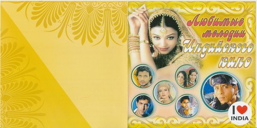 Favorite melodies indian - melodies,