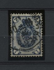 RUSSIA 1889 7 cop. Filigrana