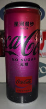 Coca Cola cans: COKE CREATIONS