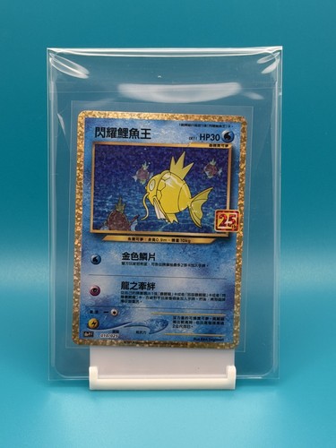 2021 pokemon 25 - nm,