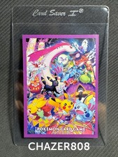 POKEMON Kanazawa Pikachu Box