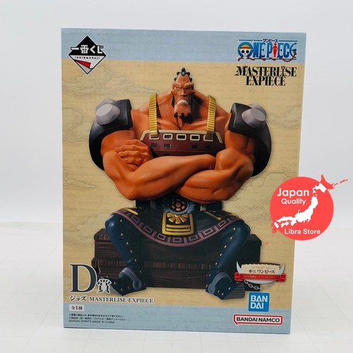 Raro one piece - one, ichiban
